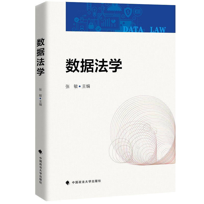 ��(sh��)��(j��)���W(xu��)