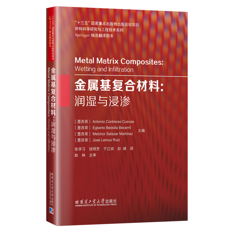 ���ٻ��ͺϲ��ϣ������c���B