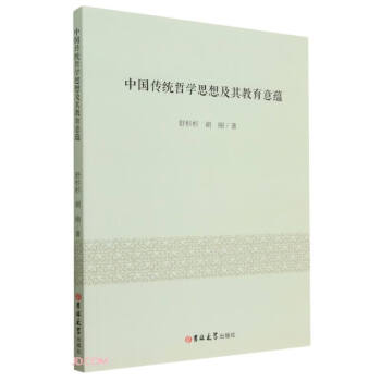 �Ї����y(t��ng)�܌W(xu��)˼�뼰��������N