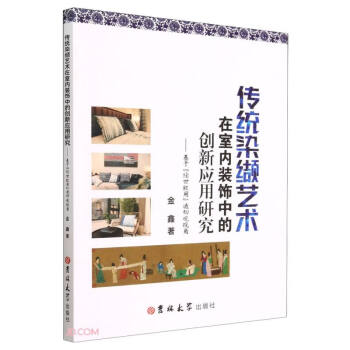 ���y(t��ng)Ⱦ�iˇ�g(sh��)���҃�(n��i)�b��еĄ�(chu��ng)�����о�--���ڽ�(j��ng)�����������^ҕ��