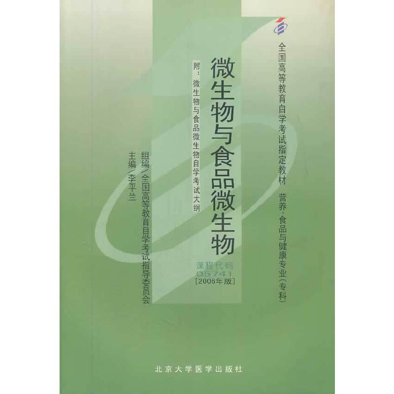 �Կ��̲ģ�-΢�����cʳƷ΢����