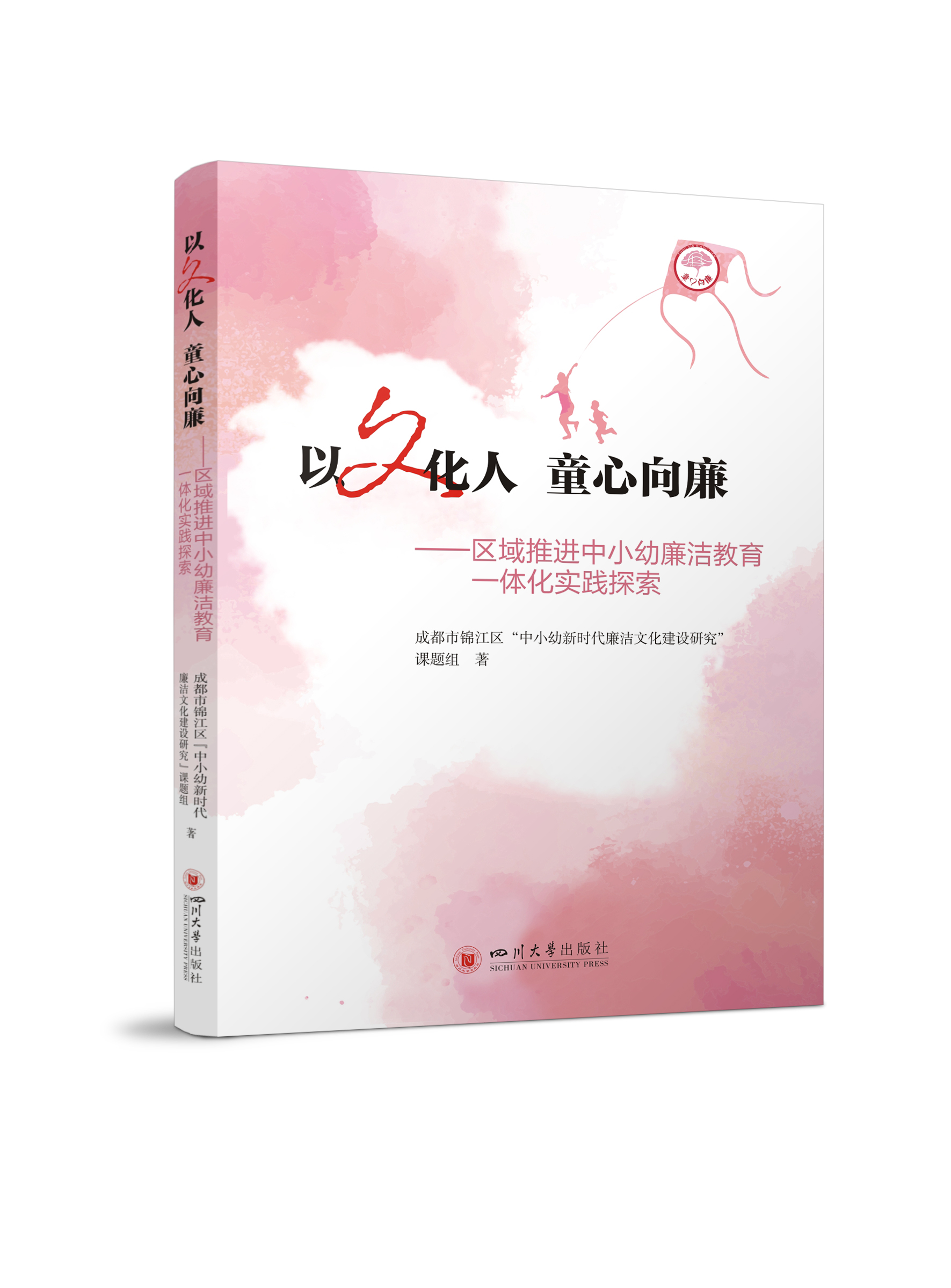 ���Ļ��� ͯ�����������^(q��)�����M��С����������һ�w�����`̽��