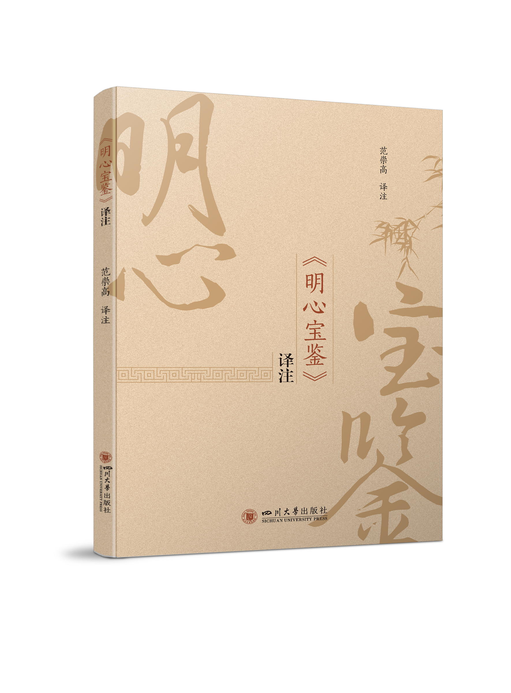 �����Č��b���gע