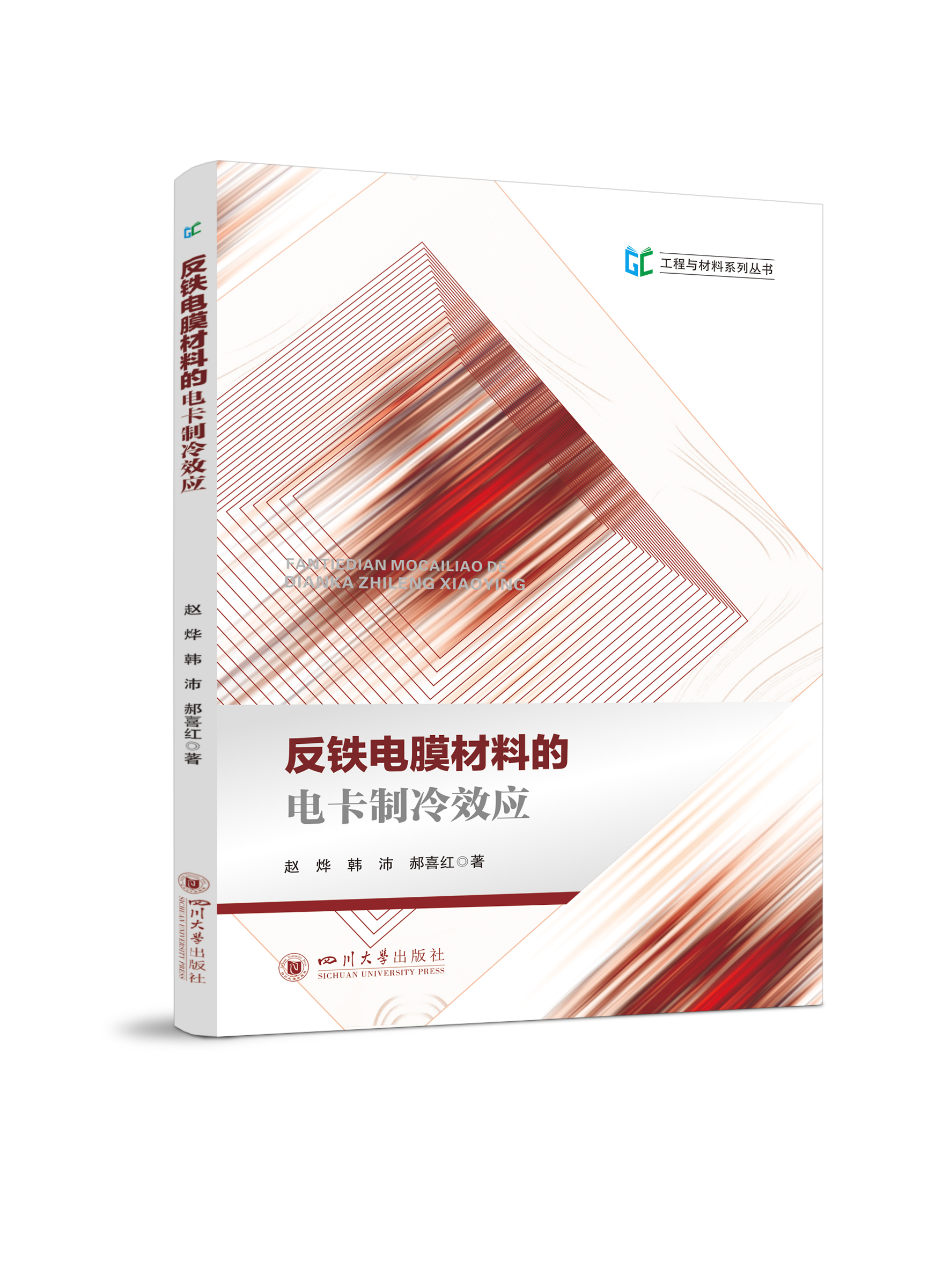 ���F�Ĥ���ϵ�늿�����Ч��(y��ng)