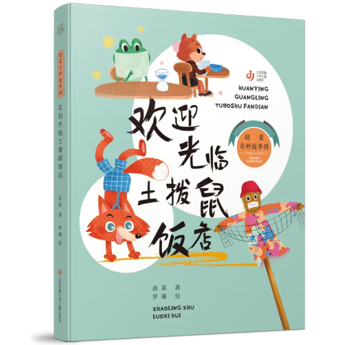 �gӭ���R�������