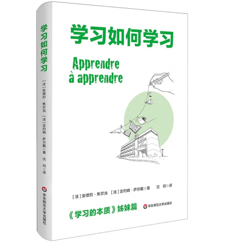 �W����ΌW��