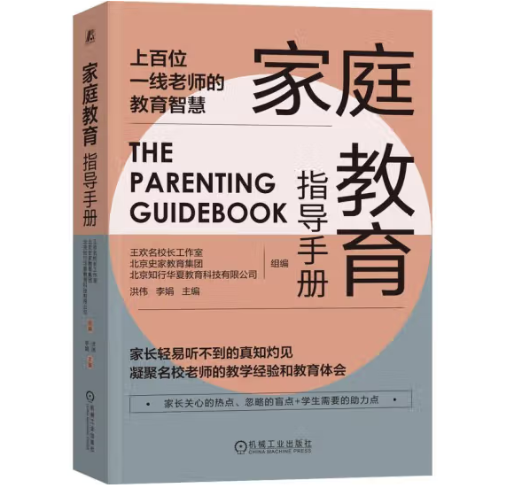 ��ͥ����ָ��(d��o)�փ�(c��)