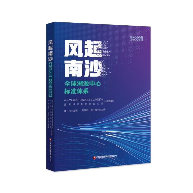 �L(f��ng)����ɳ  ȫ����Դ���Ę�(bi��o)��(zh��n)�wϵ