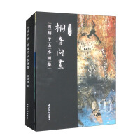 ͩ�􆖮��������ɽˮ����