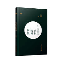 �V�|���^�����^�ش����(zh��n)��(gu��)�~�R