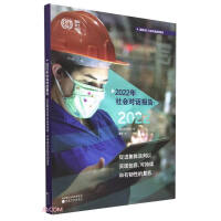 2022�������Ԓ���--���M(j��n)���wՄ���Ԍ��F(xi��n)���ݵ����ɳ��m(x��)�����g�Եď�(f��)�K