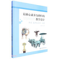 �Ժ������B(y��ng)��ָ�w�Ľ̌W(xu��)�O(sh��)Ӌ�������vʷ �x���Ա��ޡ�.�σ�