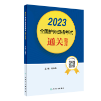 2023ȫ���o(h��)���Y��ԇͨ�P(gu��n)�}��