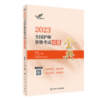 2023ȫ��(gu��)�o(h��)���Y��ԇԇ�}���