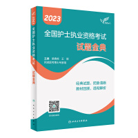 2023ȫ���o(h��)ʿ��(zh��)�I(y��)�Y��ԇԇ�}���