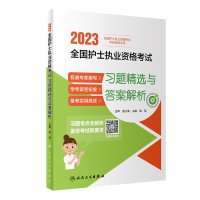 2023ȫ���oʿ�I(y��)�Y��ԇ