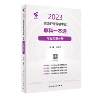 �I���^ 2023ȫ���o���Y��ԇ�ο�һ��ͨ