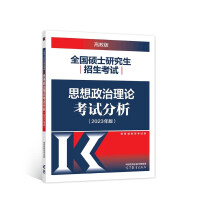 ȫ��(gu��)�Tʿ�о���������ԇ˼��������Փ��ԇ����