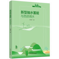 ���ͳ�ˮ�����c�����{(di��o)ˮ