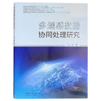 ���b�Д�(sh��)��(j��)�f(xi��)ͬ̎���о�