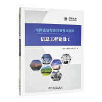 ��Ϣ���̽��O��