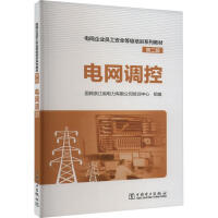 늾W(w��ng)�{(di��o)��