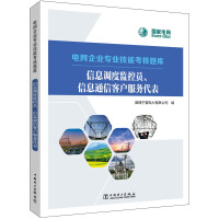 ��Ϣ�{�ȱO(ji��n)�؆T����Ϣͨ�ſ͑����մ���