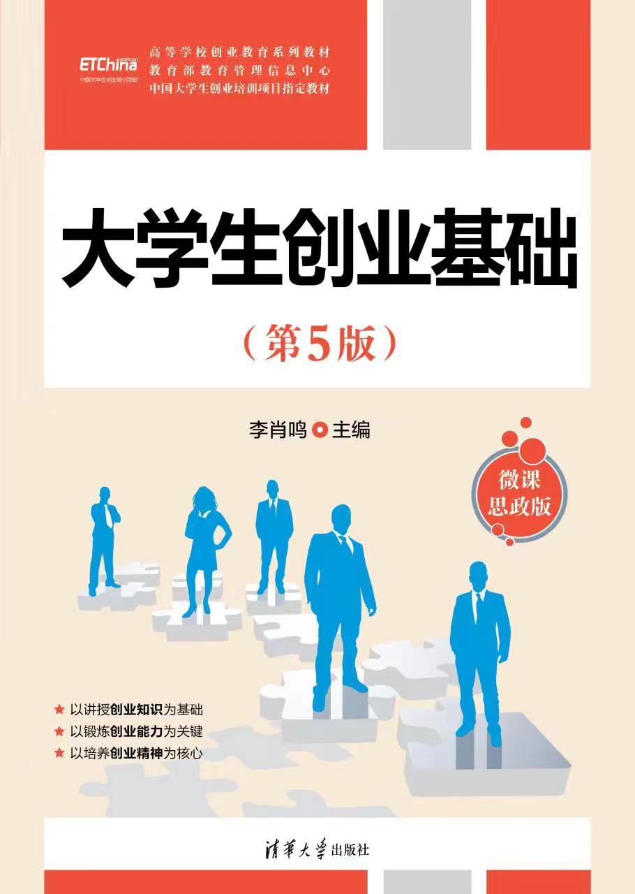 ��W(xu��)����(chu��ng)�I(y��)���A(ch��)����5�棩