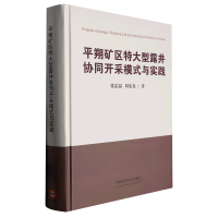 ƽ˷�V�^(q��)�ش���¶���f(xi��)ͬ�_��ģʽ�c���`