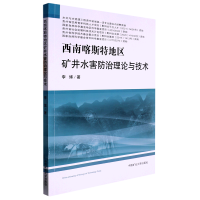 ���Ͽ�˹�ص؅^(q��)�V��ˮ��������Փ�c���g(sh��)