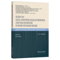 ú������˹���Լ��y���ú����˹������о�