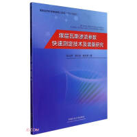 ú����˹?ji��)B������(sh��)���ٜy�����g(sh��)���b���о�