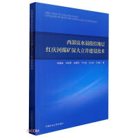 ������ˮ���z�Y(ji��)�،Ӽt�c��ú�V����������O(sh��)���g(sh��)