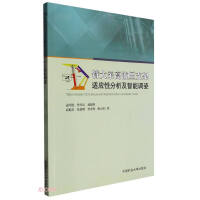 �ش�ɸ�Һ��֧���m��(y��ng)�Է����������{(di��o)��