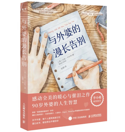 �c���ŵ����L(zh��ng)��e