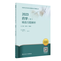 2023ˎ�W(xu��) (ʿ) ���x��(x��)�}����