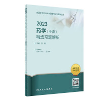 2023ˎ�W(xu��) (�м�) ���x��(x��)�}����