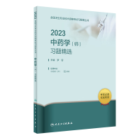 2023��ˎ�W(xu��) (��) ��(x��)�}���x