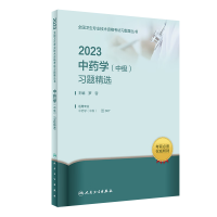 2023��ˎ�W(xu��) (�м�(j��)) ��(x��)�}���x