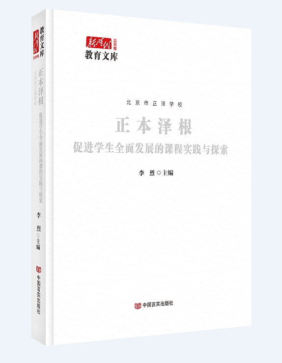 �����ɸ��������M�W��ȫ��l(f��)չ���n�̌��`�c̽��