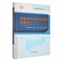 ����؅^(q��)�p�ǽ�(j��ng)��Ȧ�l(f��)չ�о�