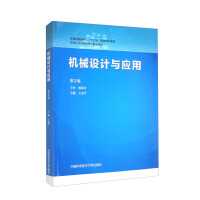 �C(j��)е�O(sh��)Ӌ(j��)�c��(y��ng)��