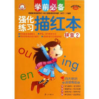 �W(xu��)ǰ�؂䏊(qi��ng)������(x��)��t��.ƴ��.2