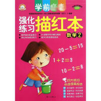 �W(xu��)ǰ�؂䏊(qi��ng)������(x��)��t��.��(sh��)�W(xu��).2