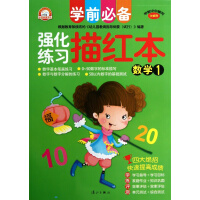 �W(xu��)ǰ�؂䏊(qi��ng)������(x��)��t��.��(sh��)�W(xu��).1