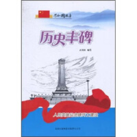 �vʷ�S��������Ӣ�ۼo(j��)��_�����O(sh��)