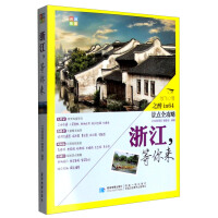 �㽭�������(l��i)