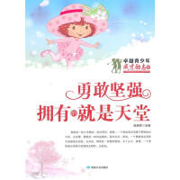 �¸҈ԏ�(qi��ng) ���еľ�������