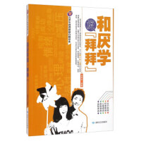 �ͅ��W(xu��)�f���ݰݡ�