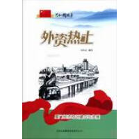 ���Y�������B�T��(j��ng)���؅^(q��)�����c�l(f��)չ